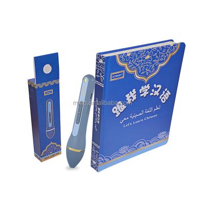 China JCFAMILY Dubai Educational Toy Learn Chinese Pointing Pen for sale