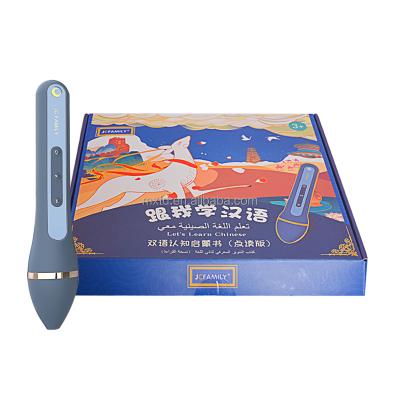 China JCFAMILY 2021 Best Selling Children's Educational Toy Reading Pen for sale