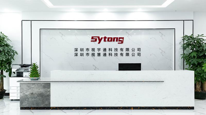 Verified China supplier - Shenzhen Shi Yutong Technology Co., Ltd.