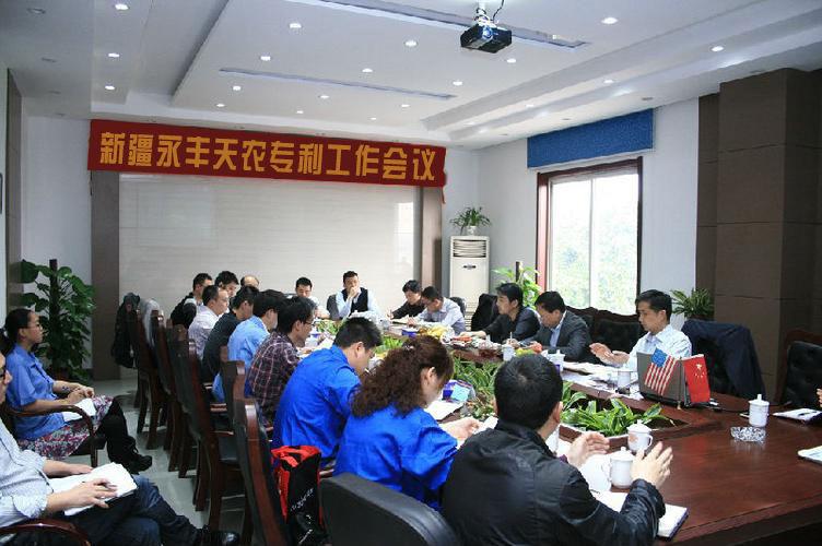 Verified China supplier - Xinjiang Yongfeng Tiannong Agricultural Technology Development Co., Ltd.