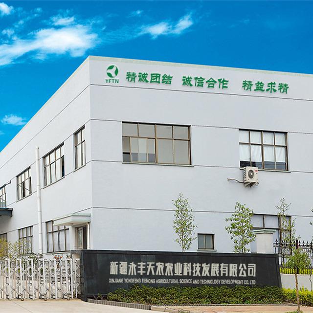 Verified China supplier - Xinjiang Yongfeng Tiannong Agricultural Technology Development Co., Ltd.