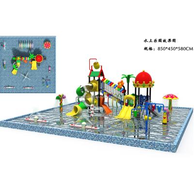 China China Aqua Theme Park Water Park Educational Game Equipment Commercial Water Park Slide Group Kids Spray Park for sale