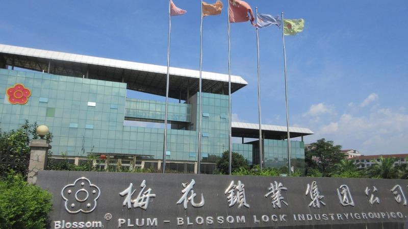 Verified China supplier - Zhejiang Pujiang Plum-Blossom Lock Industry (Group) Co., Ltd.