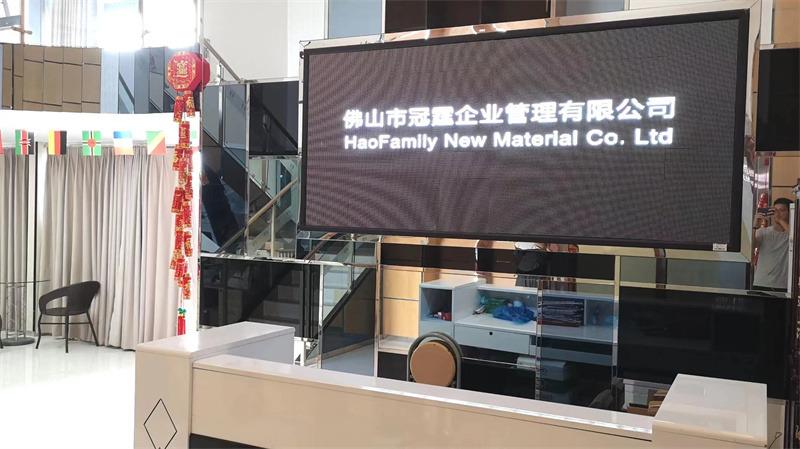 Verified China supplier - HaoFamily New Material Co., Ltd.