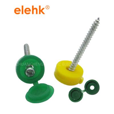 China Nylon Pan Plastic Cover Hinge Decorative Screw Cover Veriaty Color And Size for sale