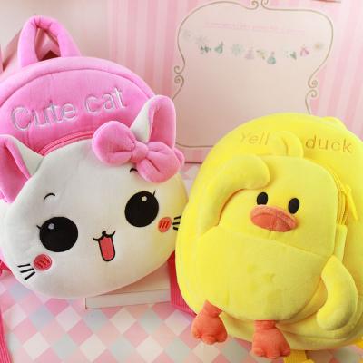 China Custom Anti-theft Mini Cute Animal Backpack Kid School Bag Rabbit Duck Girls Plush Backpack School Bag for sale