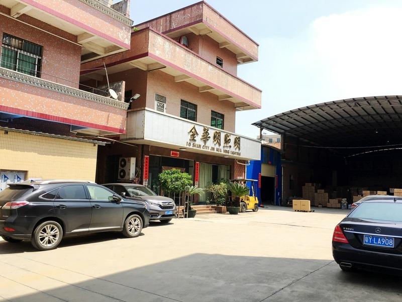 Verified China supplier - Foshan Nanhai Danzao Xun Hua Hardware Factory