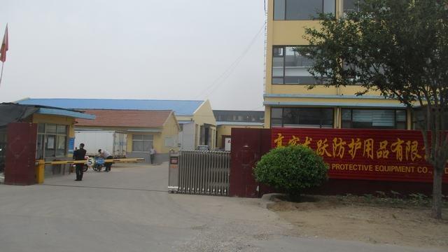 Geverifieerde leverancier in China: - Gaomi Longyue Protective Equipment Co., Ltd.