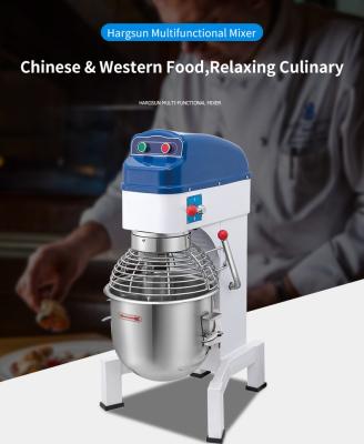 China 380V 45L Heavy Duty Baking Mixer 10kg Cake Dough Mixer Machine for sale