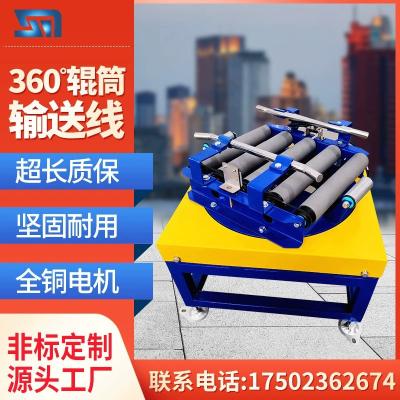 China Other Customized Processing Of Small Power Roller Conveyor Belt Turntable for sale