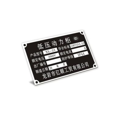 China Europe Customized High Quality Hardware Etched Stainless Steel Metal Decorative Label Plate Aluminum Plate Sign for sale