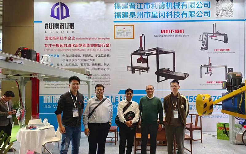 Verified China supplier - Ledrobit Machinery Co., Ltd.