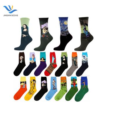 China JX-II-0631 Yiwu Socks Antibacterial Socks Canton Made In Japan Socks for sale