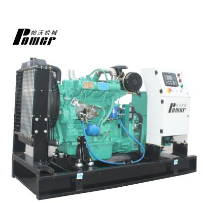 China 2019 Year Sales Low Price 30kw 37.5kva WP30GF Hot Water Cooled Open Diesel Generator WP30GF for sale