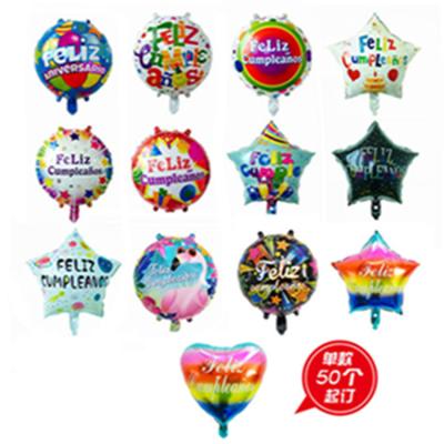 China Aluminizer SL-03 spanish birthday 18 inch balloon for sale