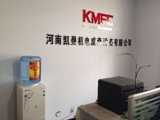 Verified China supplier - Henan Kingman M&E Complete Plant Co., Ltd.