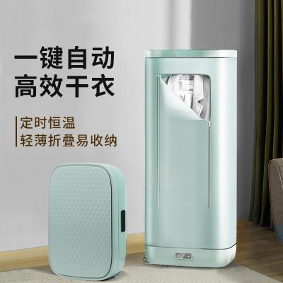 China Foldable Travel Clothes Dryer Portable Foldable Take And Dry Case With UV Sterillized Drying Machine for sale