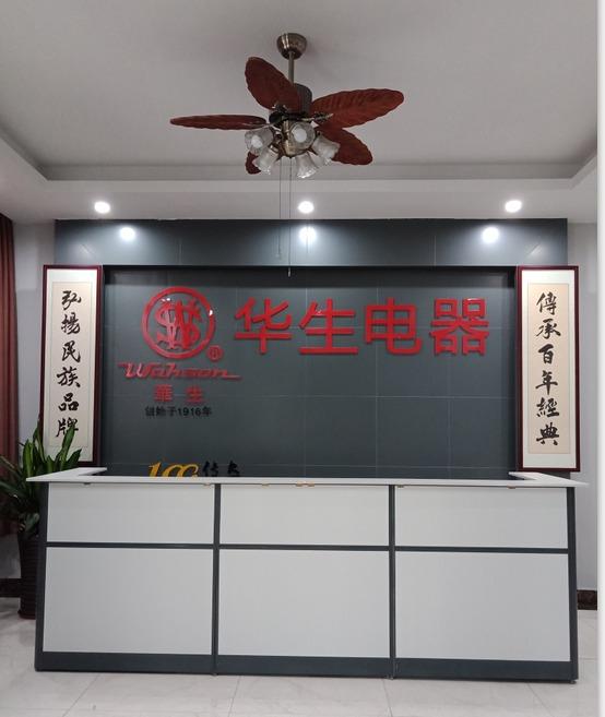 Verifizierter China-Lieferant - Guangdong Zhongpai Electric Technology Co., Ltd.