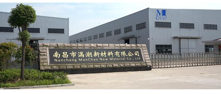 Verified China supplier - Nanchang Manchao New Material Co., Ltd.