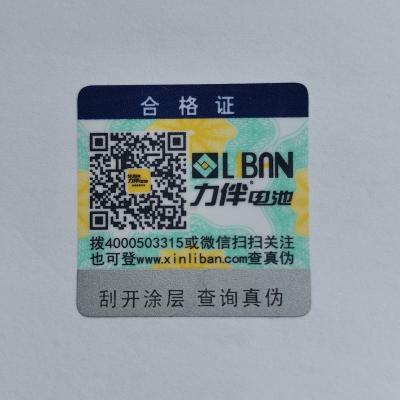 China Waterproof Custom Plastic Film QR / Barcode Code Can Be Scuffed Or Fully Uncovered Anti-transfer Label Security Sticker for sale