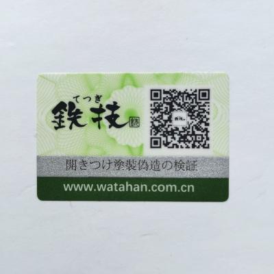 China Custom Digital Sticker QR Code Stickers Adhesive Labels Security Barcode Tamper Evident Destructible Unique Variable Label Label for sale