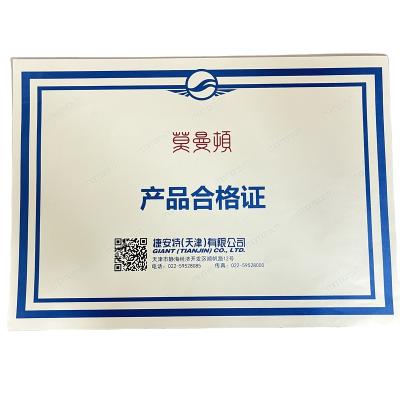 China Kids Children Adults Books High Quality Custom Anti-Counterfeiting Security Paper for Certificate, Diploma Watermark for sale