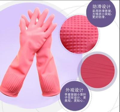 China Long household work latex gloves for washing dishes and clothes for sale