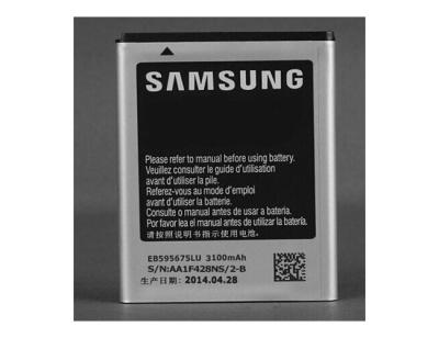 China Batería para teléfono móvil de Rechargable 3100mAh de los recambios para la nota 2 de Samsung en venta