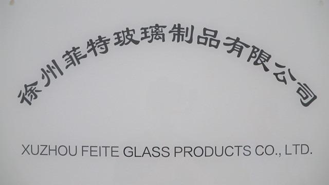 Verified China supplier - Xuzhou Feite Glass Products Co., Ltd.