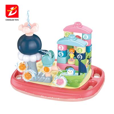 China Toy New Water Spray Bath Wall Fill Spinning Game Waterfall Summer Baby Animal Toys For Toddlers for sale