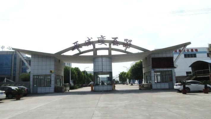 Verified China supplier - Jiangsu Yawei Transformer Co., Ltd.