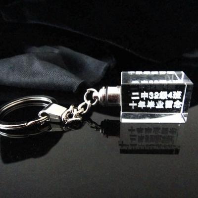 China Memorabilia / Blank Crystal Glass Keychain Car Logo Laser Engraving 3d Promotion Trophies / Shower Gifts Led Crystal Keychain for sale