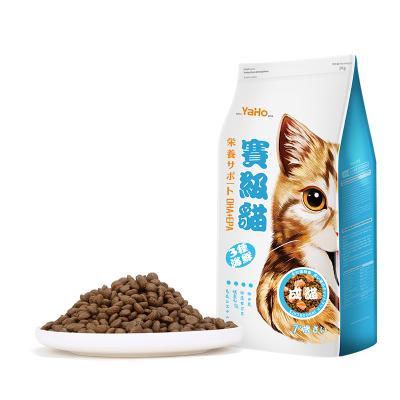 China Good Quality Sustainable Pet Food Natural Nutritional Dry Cat Food For Older Cats for sale