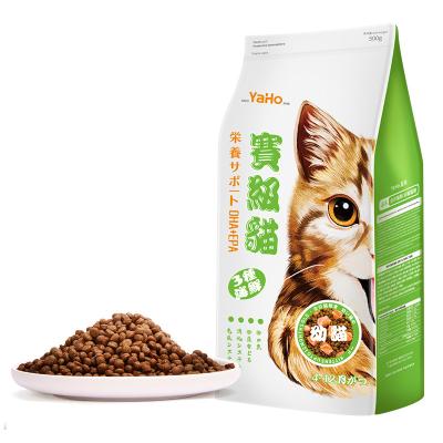 China Good Quality Sustainable Pet Food Natural Nutritional Dry Cat Food For Small Cats for sale