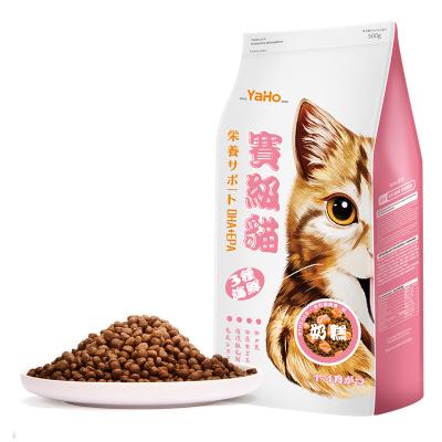 China Good Quality Sustainable Pet Food Natural Nutritional Dry Cat Food For Baby Cats for sale