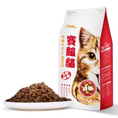 China Good quality viable natural nutritional dry cat food for adult cats for sale