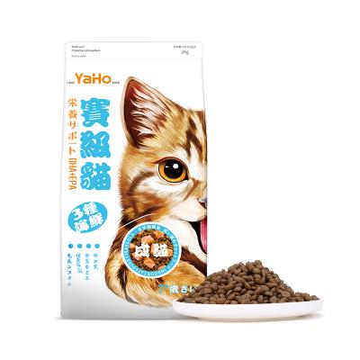 China Sustainable Canin Cat Food Royal Standard Dry For The Older Cat for sale