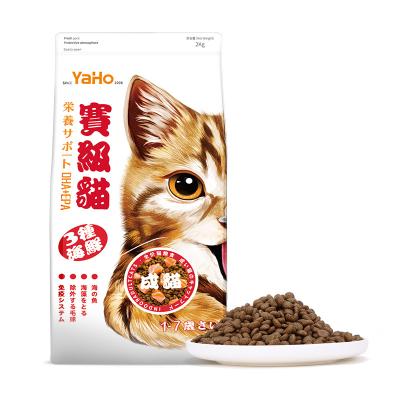 China Sustainable Pet Supplies Pet Food Complete Dry Cat Food Factory Direct for sale