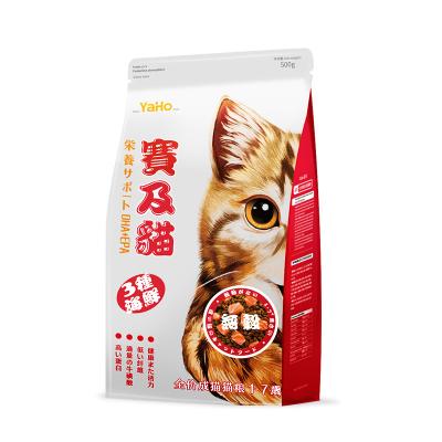 China Sustainable Pet Supplies Cheap Cat Food Pet Prices Real Nature Cat Food for sale