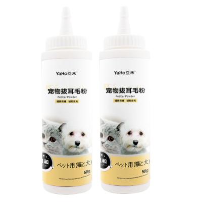 China 16 Bottles Viable / Set Pet Care Product Dog And Cat Ear Cleaner Powder for sale