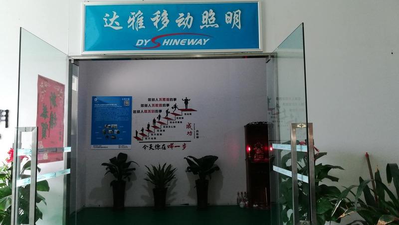 Verified China supplier - Zhongshan Daya Lighting Technology Co., Ltd.