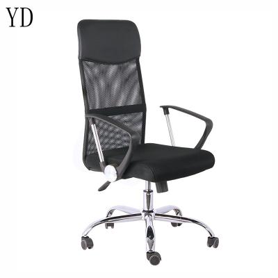 China (Height)Adjustable Ergonomic Office Chair Mesh Armchair Leisure Chair Swivel With Lumbar Support for sale