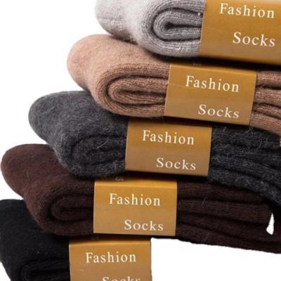 China Wholesale Thick Winter Crew Terry Warm Mens Wool Breathable Socks for sale