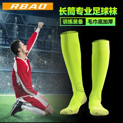 China Combat Nylon Non-slip Real Spandex/Football Socks Men's Professional Training Socks Children's Towel Thick Bottom Sports Socks Wholesale for sale