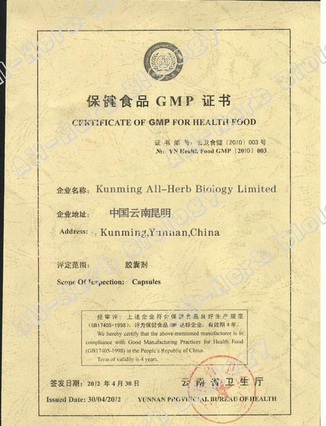 CERTIFICATE OF GMP FOR HEALTH FOODS GUANGDONG PROVINCE OF CHINA - Kunming All-Herb Biology Limited