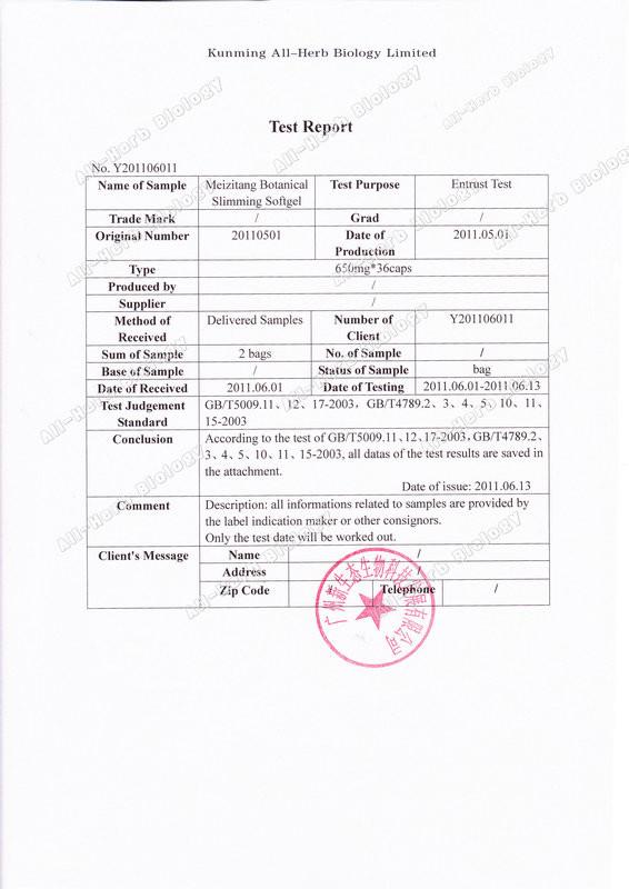 Meizitang botanical slimming softgel lab test - Kunming All-Herb Biology Limited