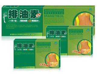 China Paiyousu New Natural Slimming Pills Drains The Oil Weight Loss Diet Pills for sale