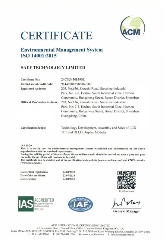 ISO14001: 2015 - Shenzhen Saef Technology Ltd.