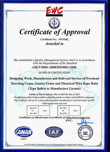 CERFITICATE OF APPROVAL - KASSE GROUP CO., LTD