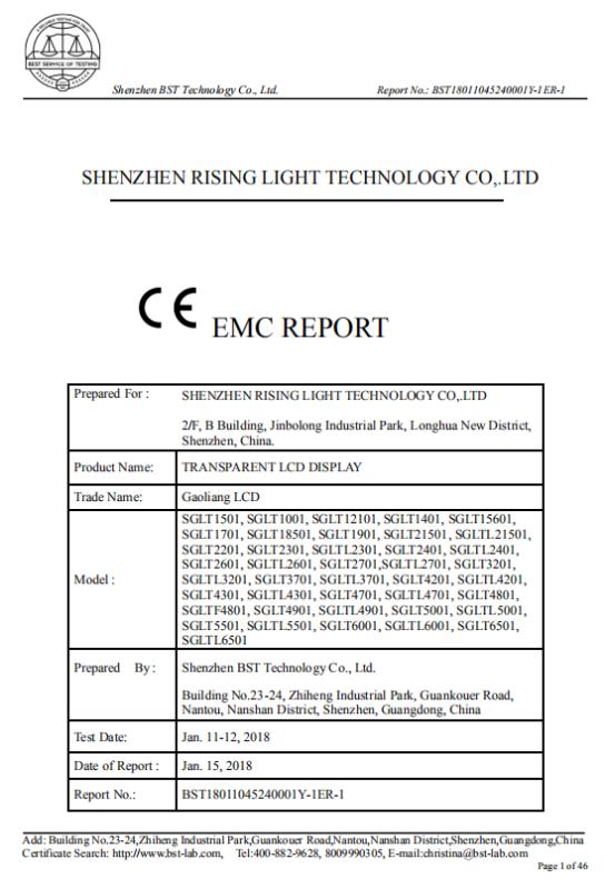 EMC - Guangzhou Sumtrum Anti-Fake Technology Co., Ltd.